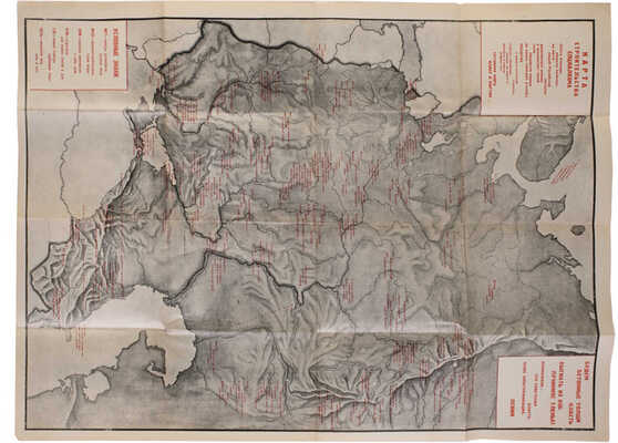 Кирсанов С.И. Пятилетка: Поэма. М.-Л.: ОГИЗ (Гос. изд-во худ. лит-ры), 1931.